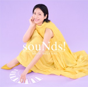 CD/松下奈緒/souNds! (通常盤)