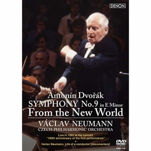 DVD/ヴァーツラフ・ノイマン/ノイマン/チェコ・フィル ドヴォルザーク:交響曲第9番(新世界より)