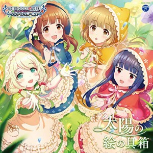 CD/ゲーム・ミュージック/THE IDOLM＠STER CINDERELLA GIRLS STARLIGHT MASTER GOLD RUSH! 02 太陽の絵の具箱