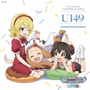 CD/ゲーム・ミュージック/THE IDOLM＠STER CINDERELLA GIRLS U149 ANIMATION MASTER 02 よりみちリトルスター