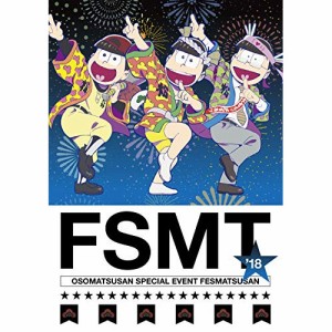 DVD/趣味教養/おそ松さんスペシャルイベント フェス松さん'18 (本編ディスク+特典ディスク)