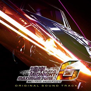 CD/古代祐三/湾岸ミッドナイト MAXIMUM TUNE 6 ORIGINAL SOUND TRACK