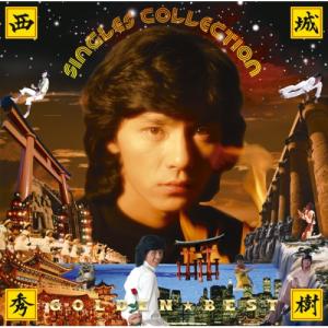 西城秀樹 いくつもの星が流れ ポスター② （Sony Music Shop）