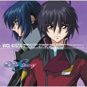 CD/佐橋俊彦/MBS・TBS系アニメーション 機動戦士ガンダムSEED DESTINY オリジナルサウンドトラック1 (歌詞付)