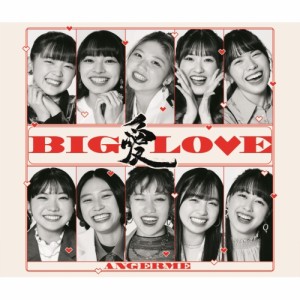 CD/アンジュルム/BIG LOVE (2CD+Blu-ray) (初回生産限定盤B)