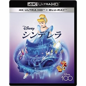 BD/ディズニー/シンデレラ (4K Ultra HD Blu-ray+Blu-ray)