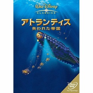 DVD/ディズニー/アトランティス 失われた帝国