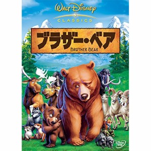 DVD/ディズニー/ブラザー・ベア (DVD版)