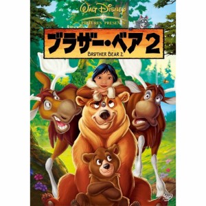 DVD/ディズニー/ブラザー・ベア2 (デジパック/原作者・宵野コタロー描き下ろしレンチキュラースリーブケース)