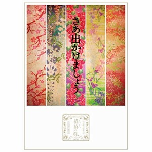 BD/サザンオールスターズ/おいしい葡萄の旅ライブ -at DOME & 日本武道館-(Blu-ray) (通常版)