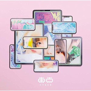 CD/CY8ER/東京 (CD+DVD) (歌詞付) (初回限定盤)