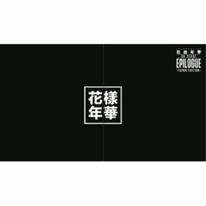 DVD/BTS(防弾少年団)/2016 BTS LIVE 花様年華 ON STAGE:EPILOGUE 〜Japan Edition〜 (豪華初回限定版)