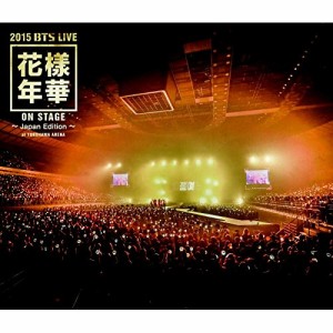 BD/BTS(防弾少年団)/2015 BTS LIVE 花樣年華 ON STAGE 〜Japan Edition〜 at YOKOHAMA ARENA(Blu-ray)