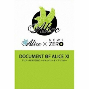 DVD/アリス/アリス×NEWS ZERO〜ドキュメント オブ アリス XI〜