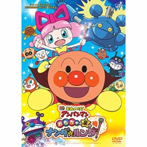 DVD/キッズ/それいけ!アンパンマン おもちゃの星のナンダとルンダ