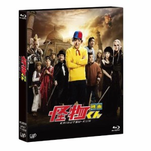 BD/邦画/映画 怪物くん(Blu-ray) (本編ディスク(3D&2D)+特典ディスク)