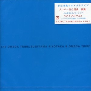 CD/杉山清貴&オメガトライブ/THE OMEGA TRIBE