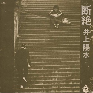 CD/井上陽水/断絶 (UHQCD) (限定盤)