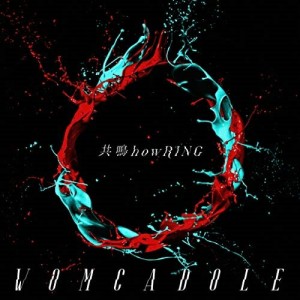 CD/WOMCADOLE/共鳴howRING (CD+DVD) (初回限定盤)