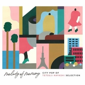 CD/オムニバス/melody of memory CITY POP OF TETSUJI HAYASHI SELECTION (解説歌詞付/紙ジャケット)