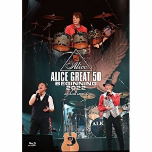 BD/アリス/ALICE GREAT 50 BEGINNING 2022 ＠ARIAKE ARENA(Blu-ray) (通常盤)