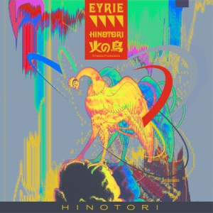 CD/EYRIE/火の鳥
