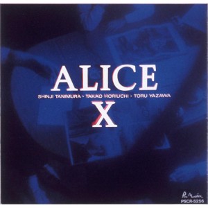 ▼CD/アリス/ALICE X +1 (SHM-CD) (解説付) (初回生産限定盤)