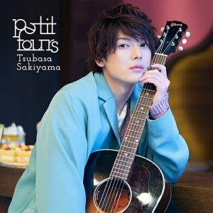 CD/崎山つばさ/petit fours (CD+DVD(スマプラ対応)) (通常盤/Type C)