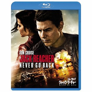 BD/洋画/ジャック・リーチャー NEVER GO BACK(Blu-ray)