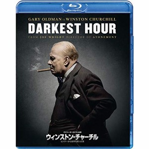 BD/洋画/ウィンストン・チャーチル ヒトラーから世界を救った男(Blu-ray)