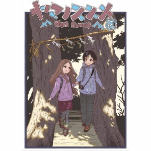 BD/TVアニメ/ヤマノススメ Next Summit 第2巻(Blu-ray)