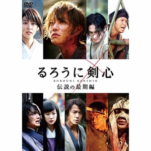 DVD/邦画/るろうに剣心 伝説の最期編 (通常版)