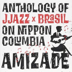 CD/オムニバス/AMIZADE ANTHOLOGY OF JJAZZ*BRASIL ON NIPPON COLUMBIA