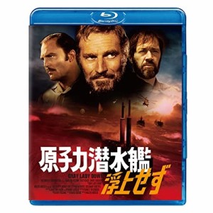 BD/洋画/原子力潜水艦浮上せず(Blu-ray)