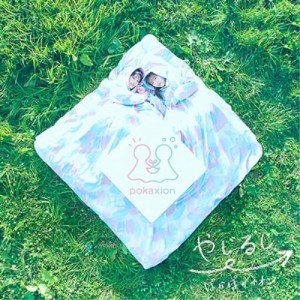 CD/ぽかぽかイオン/やじるし→ (CD+DVD) (歌詞付) (限定盤A/ぽかぽか盤)