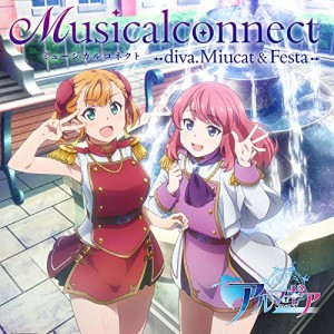 CD/ミウキャット(cv.徳井青空)、フェスタ(cv.久保ユリカ)/ミュージカルコネクト -diva. Miucat & Fest