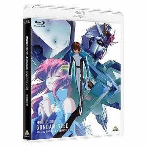 【取寄商品】BD/TVアニメ/機動戦士ガンダムSEED スペシャルエディション HDリマスター(Blu-ray) (