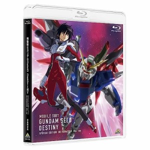 【取寄商品】BD/TVアニメ/機動戦士ガンダムSEED DESTINY スペシャルエディション HDリマスター(Blu