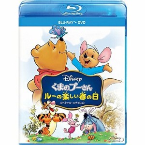 BD/ディズニー/くまのプーさん/ルーの楽しい春の日 スペシャル・エディション(Blu-ray) (Blu-ray+D
