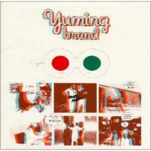 CD/荒井由実/YUMING BRAND