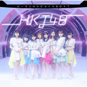 CD/HKT48/ビーサンはなぜなくなるのか? (CD+DVD) (通常盤/TYPE-B)