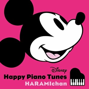 CD/ハラミちゃん/ディズニー・ハッピー・ピアノ・チューンズ (CD+DVD) (解説付) (限定盤)