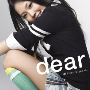 CD/宮脇詩音/dear (CD+DVD)