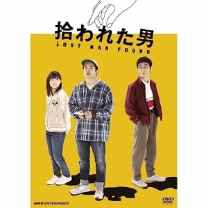 ▼DVD/国内TVドラマ/拾われた男