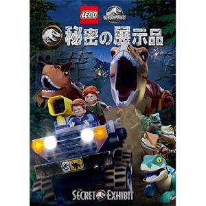 DVD/キッズ/LEGO ジュラシック・ワールド:秘密の展示品