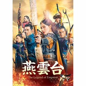 BD/海外TVドラマ/燕雲台-The Legend of Empress- Blu-ray SET4(Blu-ray)