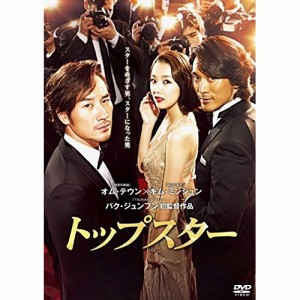 DVD/洋画/トップスター