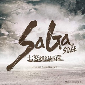 CD/伊藤賢治/SaGa THE STAGE 〜七英雄の帰還〜 Original Soundtrack