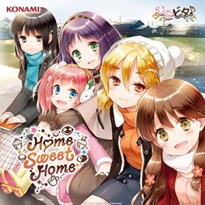 CD/日向美ビタースイーツ♪/Home Sweet Home