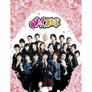 DVD/国内TVドラマ/メイちゃんの執事 DVD-BOX (本編ディスク5枚+特典ディスク1枚)